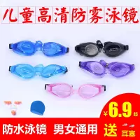 高清防水防雾游泳眼镜男女泳镜男成人儿童近视带度数泳帽平光潜水