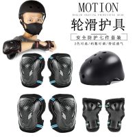 轮滑护具成人男女护膝套装平衡车头盔自行车溜冰鞋滑板安全帽防摔N7