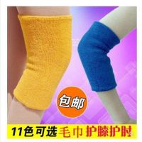 跪地成人儿童男女跑步毛巾篮球运动护膝舞蹈加厚加长保暖空调护肘