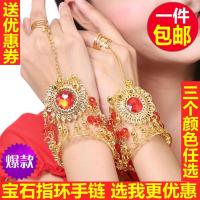 肚皮舞演出饰品印度舞手链首饰舞蹈配饰戒指红宝石手链24T2