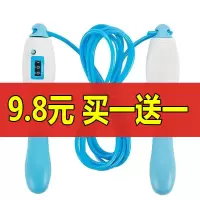 计数跳绳成人健身跳绳运动减肥健身器材学生中考专用