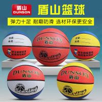 学生专用篮球 5号7号成人青少年专用儿童体操园篮球橡胶耐磨O9