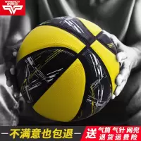 室内外正品3号5号7号橡胶篮球中小学生训练耐磨防滑比赛专业篮球Y6