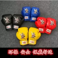 2-7-14岁幼儿童拳击手套小孩宝宝散打拳套家用搏击泰拳武术跆拳道E7
