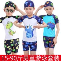 儿童泳衣男童分体泳裤套装卡通可爱宝宝平角速干学生中大童游泳衣