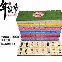 广东竹丝牌九大九牌顶牛看小牌天九骨牌多色彩盒嘉平皮盒家用直销