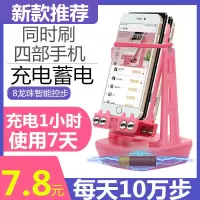 新款摇步器可充电手机自动平安刷步神器捉妖计步器静音趣步摇摆器