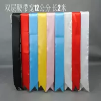 武术腰带练功带缎面气功太极服腰带太极拳服武术服儿童太极服腰带