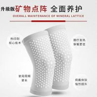 四季自发热护膝男女防寒保暖关节老寒腿老人骑车护腿外穿磁疗冬季O4
