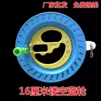 海钓轮风筝线轮不锈钢背带轮高档大型放飞线轮带刹车轮渔具海钓轮A7|16cm镂空轮带线150米连接器