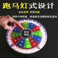 酒司令酒水轮盘娱乐用品 双面酒吧喝酒游戏道具娱乐俄罗斯转盘