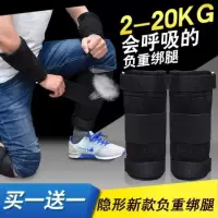 跑步负重沙袋绑腿绑手钢板铅块可调运动隐形训练装备健身沙包男女