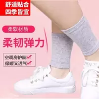 护踝护脚踝护套女护小腿护脚腕保暖护套男关节护具护脚脖子袜套夏
