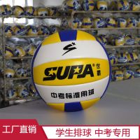 厂家直销5号排球中考专用训练比赛硬排初中生小学生防爆耐磨Z4