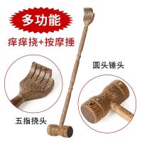 鸡翅木按摩锤子健身锤敲打经络红木木质穴位按摩捶不求人痒痒挠