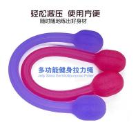 弹力绳拉力器硅胶果冻拉力绳弹力带瑜伽健身减背瘦臂健身网红绳