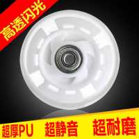 活力板轮子通用80高弹橡胶轮闪光轮两二轮滑板车滑板配件轱辘