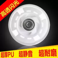 活力板轮子通用80高弹橡胶轮闪光轮两二轮滑板车滑板配件轱辘