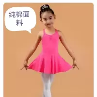 儿童舞蹈服夏季女童学生跳舞服装练功服连体服女孩芭蕾舞服吊带裙N0