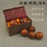 越南花梨木红木手球实木手玩球中老年人按摩球手部锻炼红木保健球