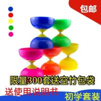 空竹专卖儿童学生成人初学者 双头扯铃风竹 配抖杆线