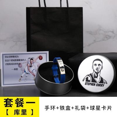 库里海报手环送朋友篮球礼物男生实用周边个性创意礼物生日相框L4