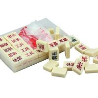 【正品】实心军棋中国陆战棋密胺军旗高级麻将材质学生儿童棋类W5|小号军棋 皮革棋盘