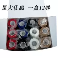 运动自粘弹力绷带12卷/盒加压固定 弹性护腕护膝绷带写作业防手疼S4