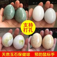 仿真鸡蛋健身球天然玉石保健手球儿童学生手部按摩缓解肌肉放松V8