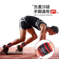 铁砂钢砂负重沙包运动跑步减肥绑腿沙袋绑手健身配重2/3/45公斤