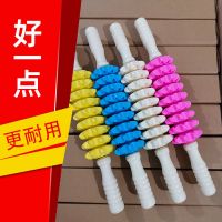 肌肉按摩棒狼牙滚轴棒腿部肌肉放松器擀腿瘦腿筋膜棒小腿肌肉消除