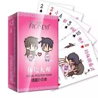 创意扑克牌夫妻情侣礼物另类恶搞成人游戏姿势体位污漫画挑逗K8