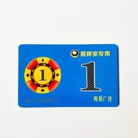 麻将机筹码卡片棋牌室专用塑料卡筹码双面筹码币双面麻将码子定制|园版1元面值40张
