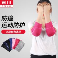 儿童防摔海绵护肘夏加厚轮滑防撞护臂女舞蹈专用套装保暖护腕M0