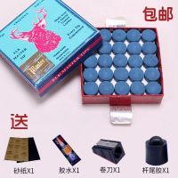 鹿牌皮头台球皮头杆头桌球杆皮头枪头台球公杆皮头10小头大头A1|10mm一盒50颗(送4件套)