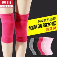 瑜伽运动护膝男篮球儿童舞蹈跪地护关节膝盖海绵保暖护膝女春夏