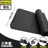防滑男士黑色瑜珈垫单人方便户外垫瑜伽垫初学者女训练正位灰色超