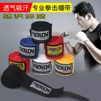 拳击绷带散打拳击手套5米加厚泰拳搏击缠手绷带3米儿童跆拳道训练