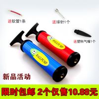 篮球打气筒足球玩具球跳跳马气球游泳圈打气筒便携式手推充气筒