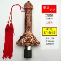 太极伸缩剑全金属不锈钢健身折叠表演道具剑收缩男女晨练剑加重型|古铜色+小穗+布袋