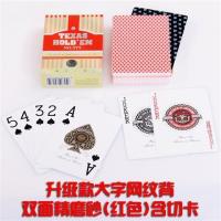 双面磨砂犇牛777塑料扑克牌德州扑克牌宽字大字扑克防水耐磨桌游E2|(塑料扑克)磨砂红色背