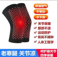 护膝自发热互护膝盖套保暖老寒腿女男士内穿冬季漆关节防寒加热C3
