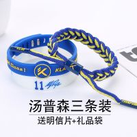 勇士队汤普森11号篮球夜光手环运动球星硅胶腕带男女学生球迷M7