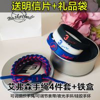 新款双面调节艾弗森3号篮球球星手环男女运动腕带学生潮流饰品C4