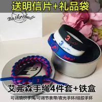 新款双面调节艾弗森3号篮球球星手环男女运动腕带学生潮流饰品C4