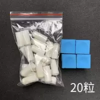 台球杆杆头套皮头枪头桌球杆头帽小头套头公杆塑料910替换头|9MM20粒送枪粉4个