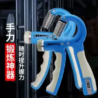 可调节握力器腕力器练臂肌锻炼手力手指带计数握力器