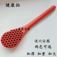 正品加长加重经络拍槌健身养生按摩锤穴位敲打锤棒板按摩器送图C4