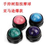 筋膜球按摩器瑜伽树脂球美容健身肌肉放松滚珠精油手动树脂按摩球