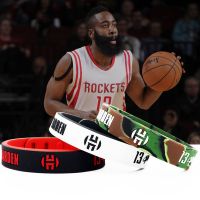 篮球手环哈登13号新款双面调节球星运动腕带学生男硅胶A7